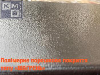 Використовується фарба з кінцевою структурою як апельсинова шкірка . Зазвичай використовується для виробів на вулиці . Дане покриття добре миється опадами та примусово.
